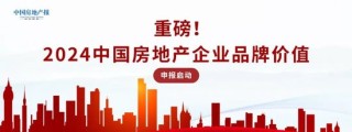 标普上调中国房企评级，释放楼市企稳信号？