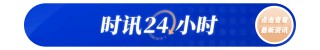 首提“农业新质生产力” 一号文件释放了哪些新信号？