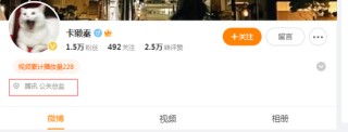 黑客声称窃取腾讯14亿用户账号信息？腾讯公关总监、QQ安全中心紧急辟谣