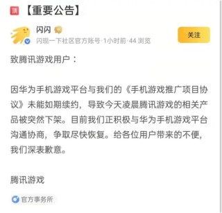 “硬核联盟”：荣光与风险并存的 10 年