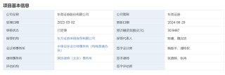 业绩承压、股东谋退，东莞证券IPO能否突围