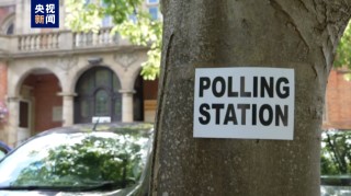 英国议会下院选举投票结束