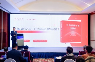 郑和平：品牌建设需要四个方面的人才