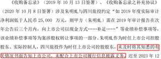 5天4涨停大牛股，处罚来了！