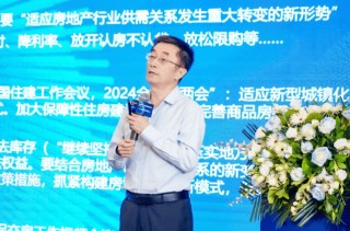 智慧城市与智能建造-建设方成本论坛圆满落幕！
