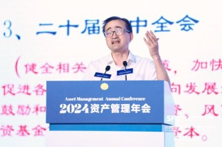 刘元春：金融赋能新质生产力，新质生产力定标新金融