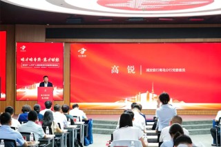 浦发银行多家一级分行行长调整