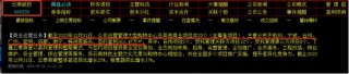 首发经济、养老和冰雪概念演绎涨停潮：怎样把握投资机会？