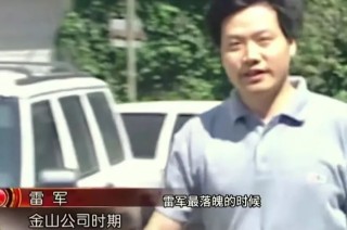 雷军年度演讲，明晚召开！小米官方发文：拜托大家不要再叫雷军爽文男主了