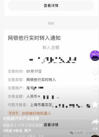 极越夏一平回老家，过年一个人住洗浴中心，头发也白了