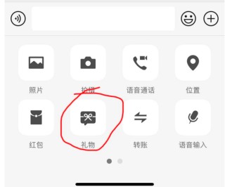 微信“蓝包”来了，新功能！马化腾表态