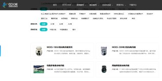 大立科技投资数亿攻关光电吊舱尚未产业化 业务规模逐年萎缩濒临退市边缘