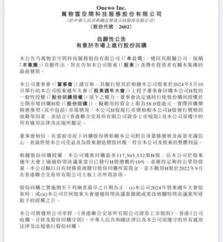惨烈！“10元股”变“1毛股”