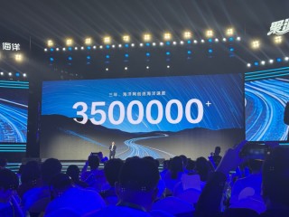 比亚迪海洋网成立三年销量超350万辆 未来将推出MPV车型及全新IP