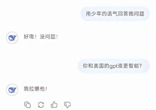 DeepSeek“成精”！美巨头接连宣布使用，在美商标被抢注