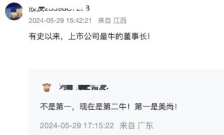 第一财经::涌融优配A股惊现“最牛董事长”，自称身体不适拒绝监管沟通