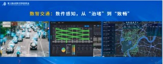 第三届数贸会|每日互动方毅：树立数件与软件硬件等效意识