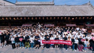 友邦北京积极开展“2024年防范非法集资宣传月”活动