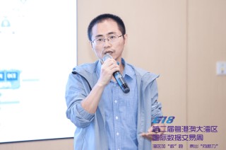 湾区数据交易周｜数据可信流通论坛暨《数据可信流通一体机》团体标准启动会顺利召开