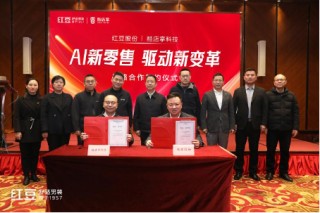 数智赋能制造业蝶变升级 红豆集团成立机器人公司