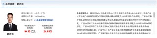 基金观点｜中证A500的投资亮点有哪些？