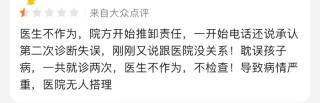 IPO雷达｜卓正医疗赴港上市：三年累亏逾8亿元，皮肤科贡献超20%收入