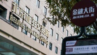 精创电气冲刺北交所：海外销售占比近五成、海关申报曾有不实