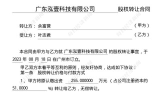 超讯通信前五大供应商调查：“自己人”设立公司做外协供应商？近5年至少有3家大供应商疑为关联方