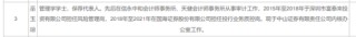 中山证券，投行这一部门“散伙”了？
