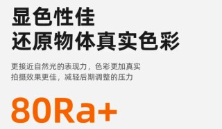 数魅 S-B2R RGB 摄影补光灯发布：4000mAh 电池可作充电宝、双 1 / 4 螺纹接口