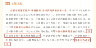 提前涨停！A股重磅重组来了
