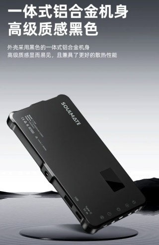 数魅 S-B2R RGB 摄影补光灯发布：4000mAh 电池可作充电宝、双 1 / 4 螺纹接口
