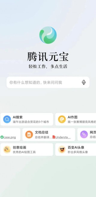 独家对话腾讯混元刘煜宏：做大模型可以有「深圳速度」，但不能跳步