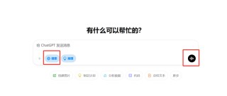 终结谷歌搜索！OpenAI放大招：免费开放ChatGPT搜索，无需注册