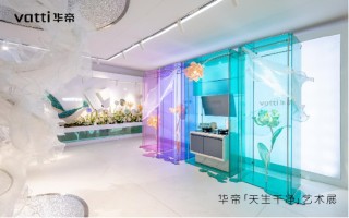 直击“健康”+“情绪”，华帝“净洁厨房”赋能认真生活