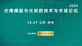 投资3.32亿元！徐州博康信息化学品大项目公示！