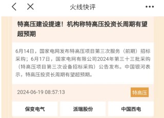 A股迎来利好共振！“七翻身”行情来了，参赛选手火速报名准备冲锋！