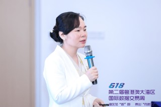 湾区数据交易周｜数据可信流通论坛暨《数据可信流通一体机》团体标准启动会顺利召开