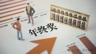 刘强东大手笔！年终奖提前发，打工人的这份渴望都能实现？