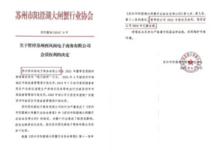 曾志伟回应“抖音账号去掉三只羊相关信息”：我们好好的！三只羊女主播沫沫已有9个月未更新