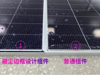 可为电站创收上亿，泉为异质结效能再升级“避尘边框“设计持续提升客户体验
