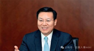 光大银行中高层人事调整 涉及总行多部门和子公司