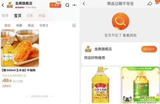 金龙鱼、鲁花最新发声！