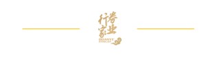 接二连三！中山证券这是捅了“讨薪”窝？