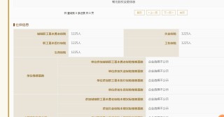 一个门店一名员工，“咖啡店已接近小吃摊模式”  风波下的Manner依旧人手紧缺⋯⋯