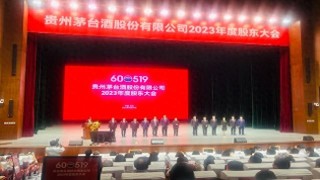 动态:银河证券贵州茅台张德芹：冬天凌晨三四点钟人们还在沉睡时，一万多茅台工人已经工作了