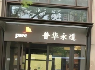 卷入恒大造假风波的普华永道，获民生银行989万元逆势续聘