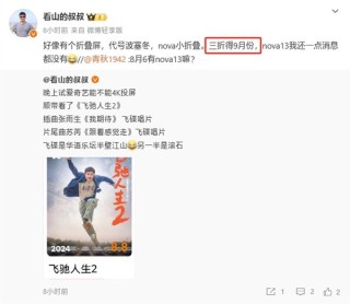 华为三折叠旗舰被曝开始排产！10英寸内屏 定价创新高