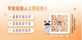 股债怎么配|债市连跌5天后强势反弹，后市怎么看？