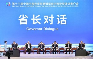话题[西部证券]山西省省长金湘军：向新、向效、向绿而行，因地制宜发展新质生产力